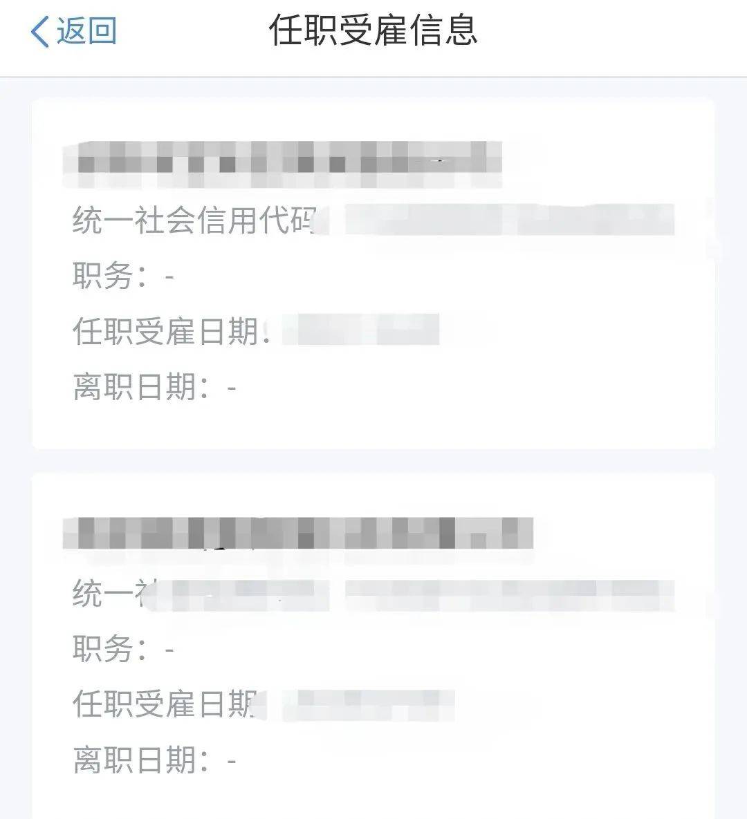 “我举报我自己”<strong></p>
<p>币安数币</strong>！女子主动向深圳警方报案！网友：后怕