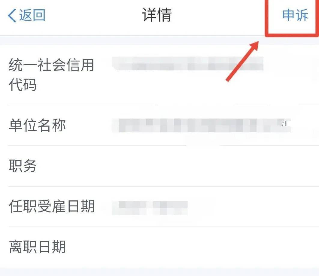 “我举报我自己”<strong></p>
<p>币安数币</strong>！女子主动向深圳警方报案！网友：后怕