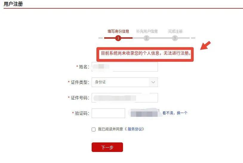 “我举报我自己”<strong></p>
<p>币安数币</strong>！女子主动向深圳警方报案！网友：后怕