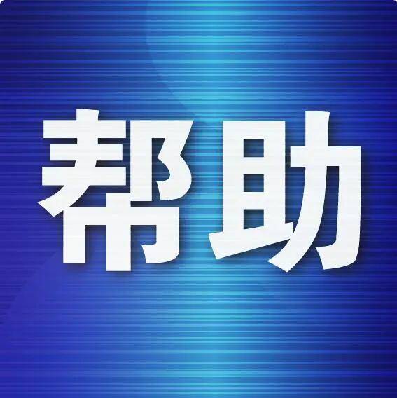 杭州女子求助：前夫留下一部手机<strong></p>
<p>币安数币</strong>，但解锁要10000多元……