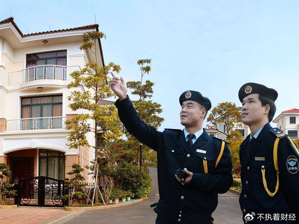 物业好日子结束了？《物业法》出新规<strong></p>
<p>币安数币</strong>，业主终于翻身做主人了？