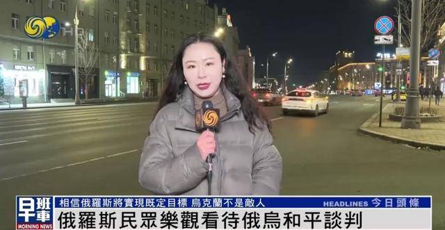 俄罗斯民众：乌克兰仍旧是兄弟和朋友<strong></p>
<p>数字币交易所币安</strong>，而不是敌人