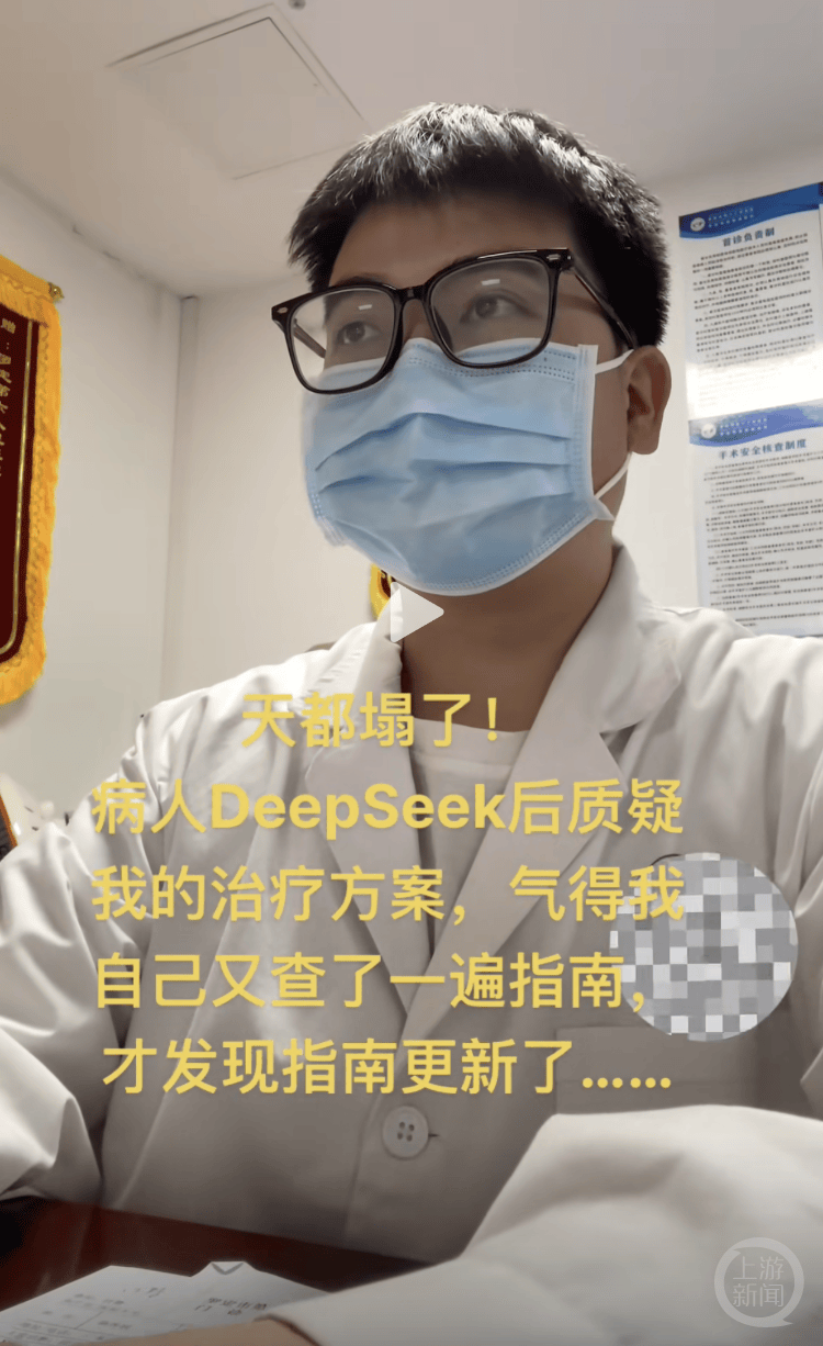 医生自嘲“天塌了”！患者查DeepSeek后“质疑”治疗方案<strong></p>
<p>数字币交易所币安</strong>，而且它对了！专家：短时间内无法替代医生