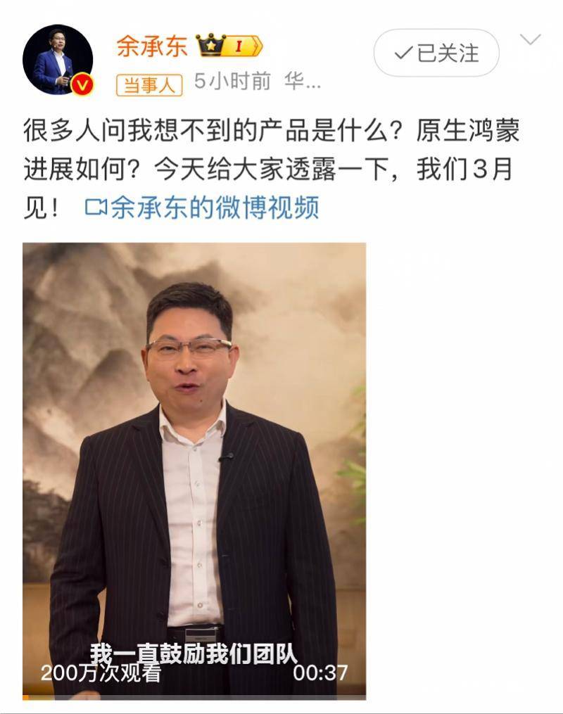 华为三月将发布新形态手机<strong></p>
<p>数字币交易所币安</strong>，余承东喊话腾讯等伙伴一起冲刺