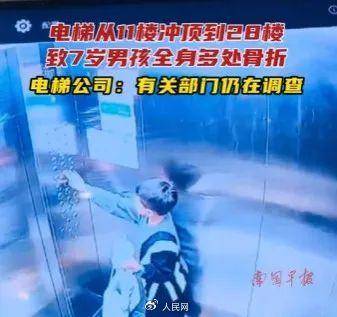 电梯急坠负2楼又猛冲至33楼<strong></p>
<p>数字币交易所币安</strong>，业主不幸身亡