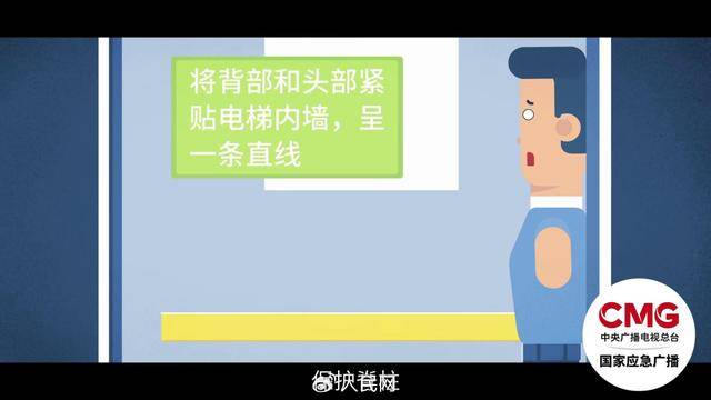 电梯急坠负2楼又猛冲至33楼<strong></p>
<p>数字币交易所币安</strong>，业主不幸身亡