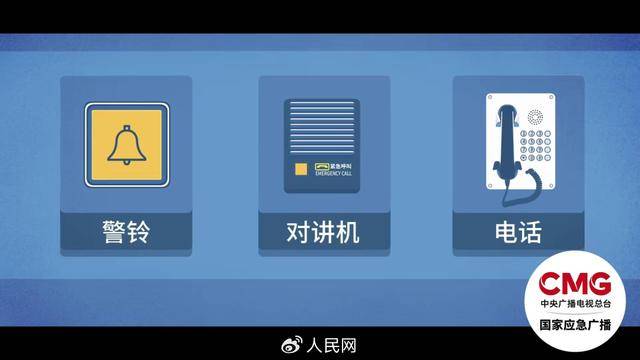 电梯急坠负2楼又猛冲至33楼<strong></p>
<p>数字币交易所币安</strong>，业主不幸身亡