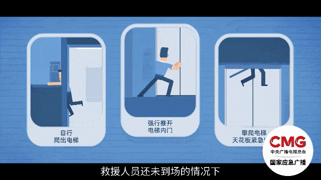 电梯急坠负2楼又猛冲至33楼<strong></p>
<p>数字币交易所币安</strong>，业主不幸身亡