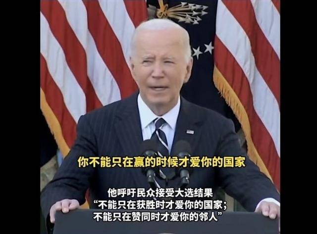 拜登“名言”送给泽连斯基：他不能在走投无路时<strong></p>
<p>币安交易所排名</strong>，才想起中国的好