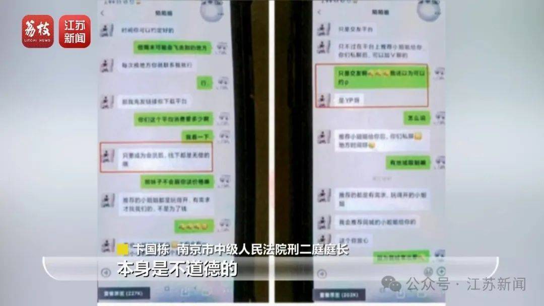 “同城约会可发生性关系”？男用户一年被骗走2.3亿元<strong></p>
<p>币安交易所排名</strong>！