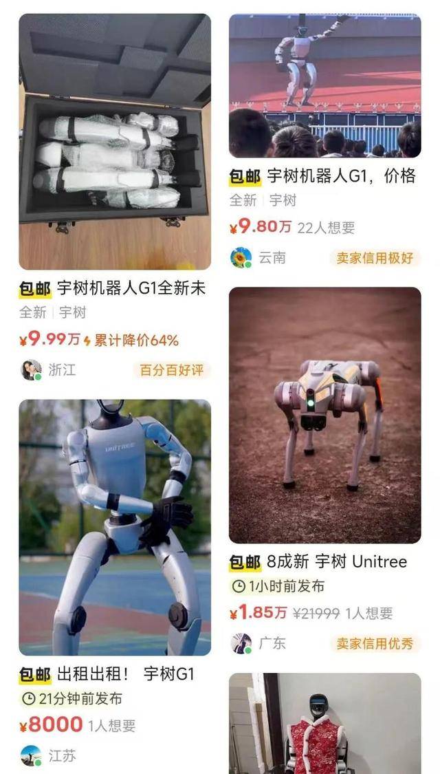 怪不得宇树机器人抢不到！抢到的人已经开始赚钱：租出去<strong></p>
<p>币安交易所排名</strong>，一天收费5000元至1.5万元