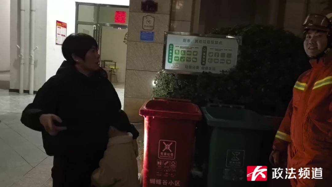 事发长沙一幼儿园<strong></p>
<p>币安网下载</strong>！路人夜晚听见园内传出孩子哭声……