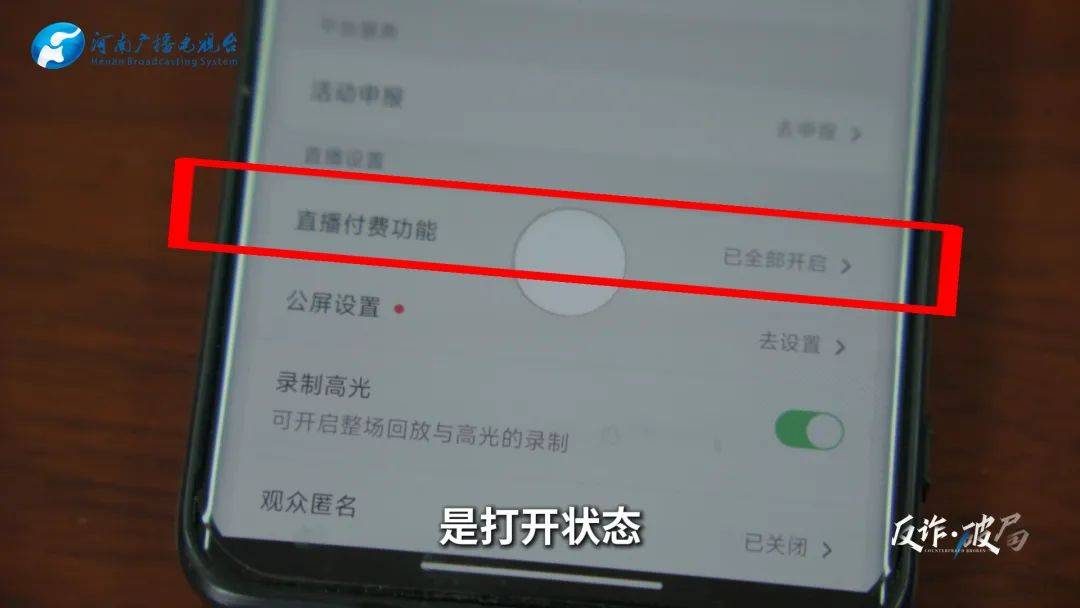 洛阳女子手机突然失控<strong></p>
<p>币安网下载</strong>，危急时刻，她捂住摄像头保住50多万