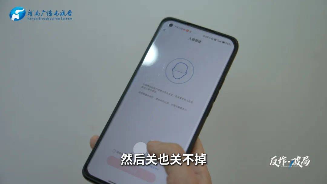 洛阳女子手机突然失控<strong></p>
<p>币安网下载</strong>，危急时刻，她捂住摄像头保住50多万