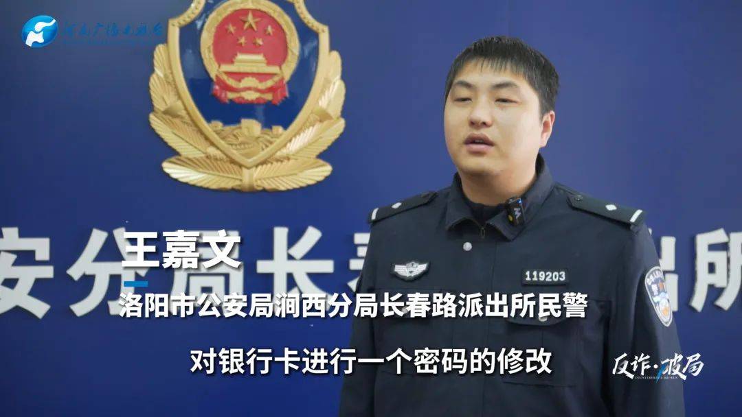 洛阳女子手机突然失控<strong></p>
<p>币安网下载</strong>，危急时刻，她捂住摄像头保住50多万