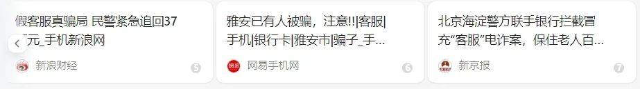 洛阳女子手机突然失控<strong></p>
<p>币安网下载</strong>，危急时刻，她捂住摄像头保住50多万