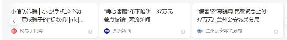 洛阳女子手机突然失控<strong></p>
<p>币安网下载</strong>，危急时刻，她捂住摄像头保住50多万