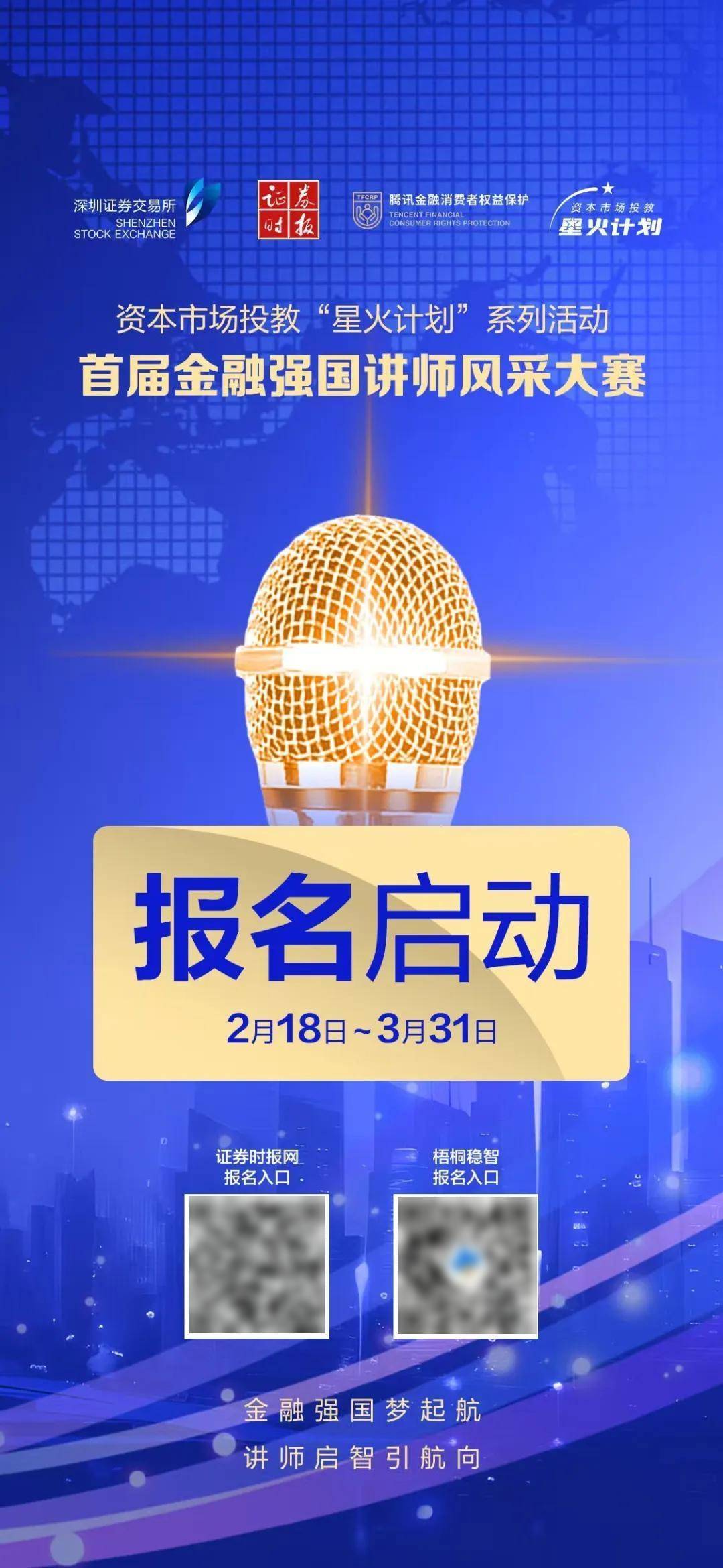 确定！600837<strong></p>
<p>币安网下载</strong>，3月4日告别A股！