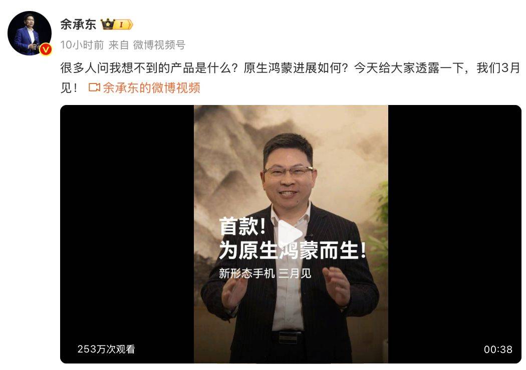 华为即将推出原生鸿蒙手机<strong></p>
<p>币安网下载</strong>，硬件软件生态全新突破