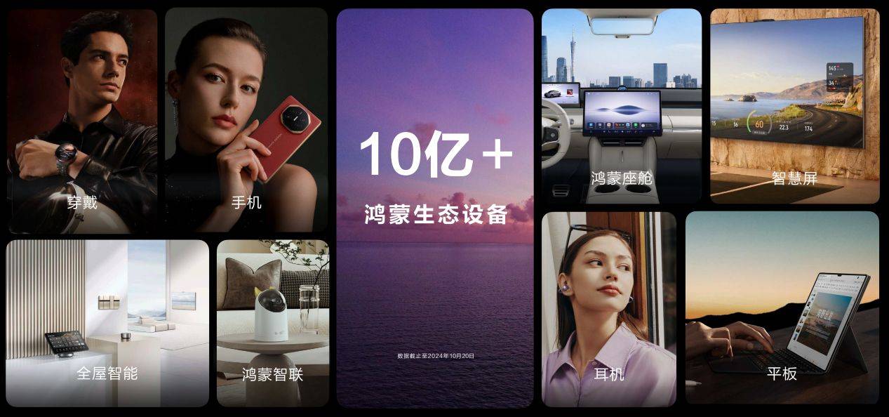 华为即将推出原生鸿蒙手机<strong></p>
<p>币安网下载</strong>，硬件软件生态全新突破