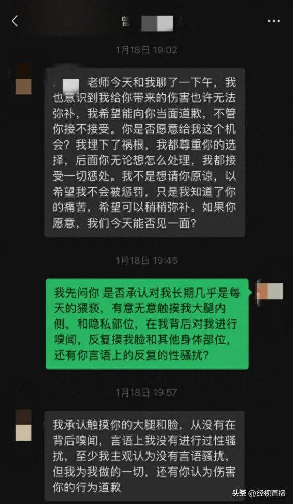 中科院一“大师兄”被指长期猥亵多名男生<strong></p>
<p>币安网下载</strong>！“拒绝后无法正常参与实验……”