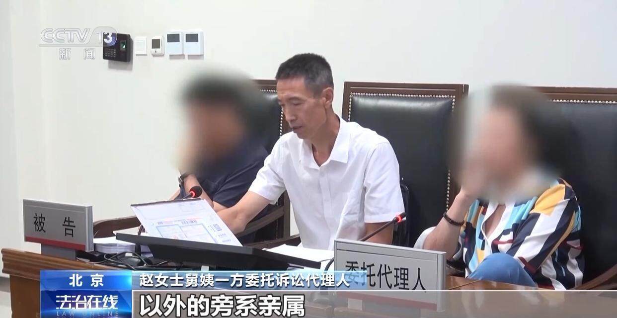 独身女子病逝后叔姑舅姨9人争遗产<strong></p>
<p>币安网下载</strong>，房产为何收归国家？案例释法→