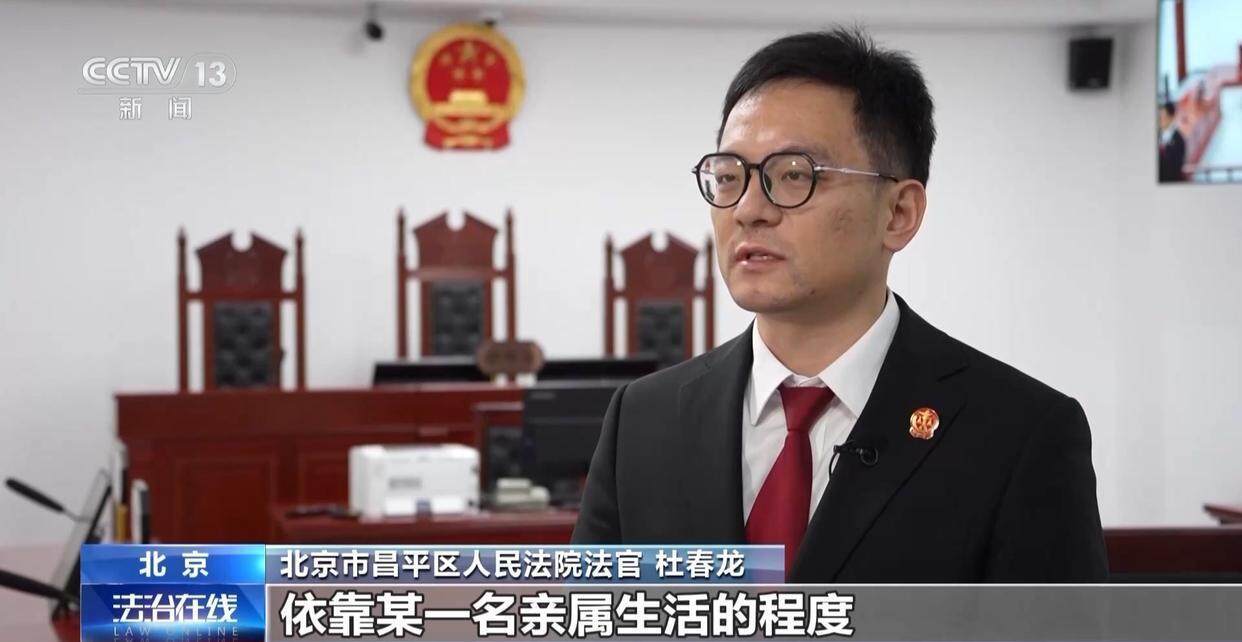 独身女子病逝后叔姑舅姨9人争遗产<strong></p>
<p>币安网下载</strong>，房产为何收归国家？案例释法→