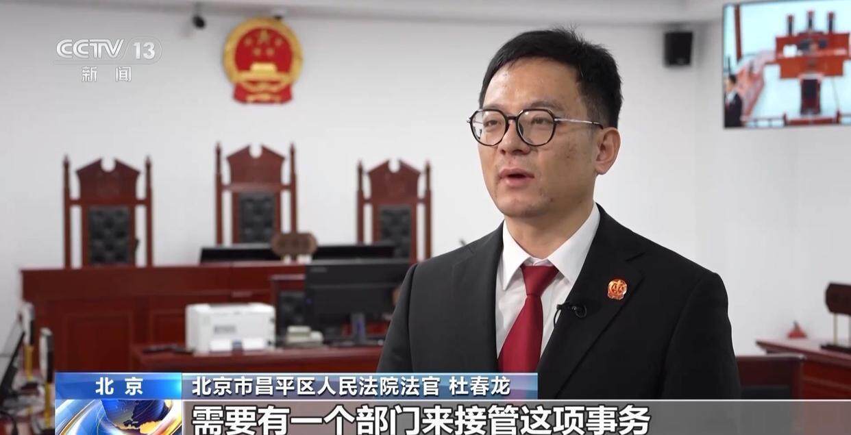 独身女子病逝后叔姑舅姨9人争遗产<strong></p>
<p>币安网下载</strong>，房产为何收归国家？案例释法→