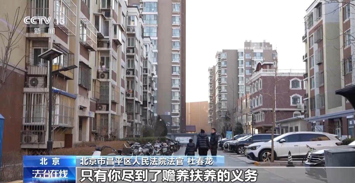 独身女子病逝后叔姑舅姨9人争遗产<strong></p>
<p>币安网下载</strong>，房产为何收归国家？案例释法→