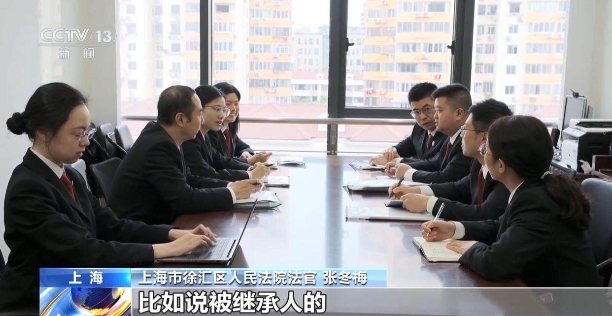 独身女子病逝后叔姑舅姨9人争遗产<strong></p>
<p>币安网下载</strong>，房产为何收归国家？案例释法→