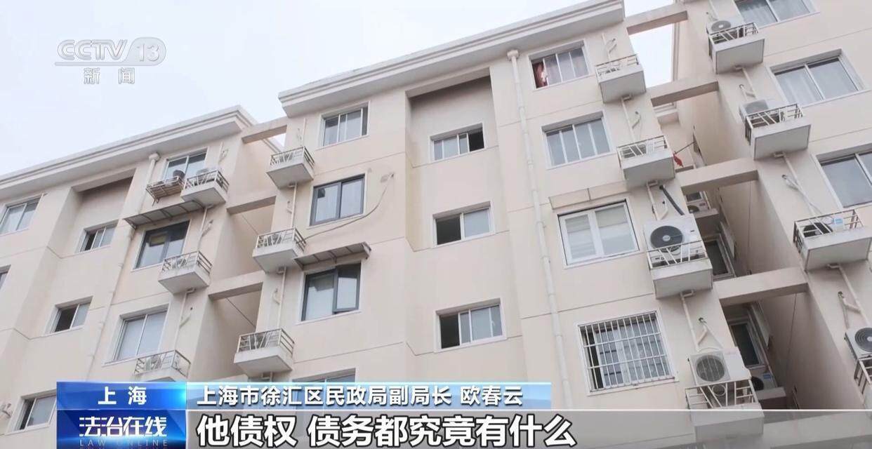 独身女子病逝后叔姑舅姨9人争遗产<strong></p>
<p>币安网下载</strong>，房产为何收归国家？案例释法→