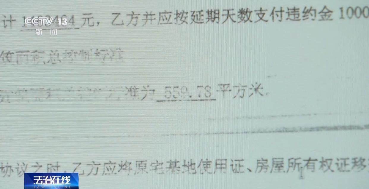 独身女子病逝后叔姑舅姨9人争遗产<strong></p>
<p>币安网下载</strong>，房产为何收归国家？案例释法→
