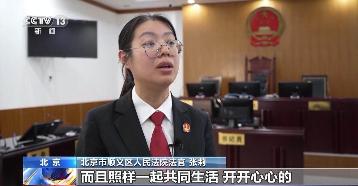 独身女子病逝后叔姑舅姨9人争遗产<strong></p>
<p>币安网下载</strong>，房产为何收归国家？案例释法→