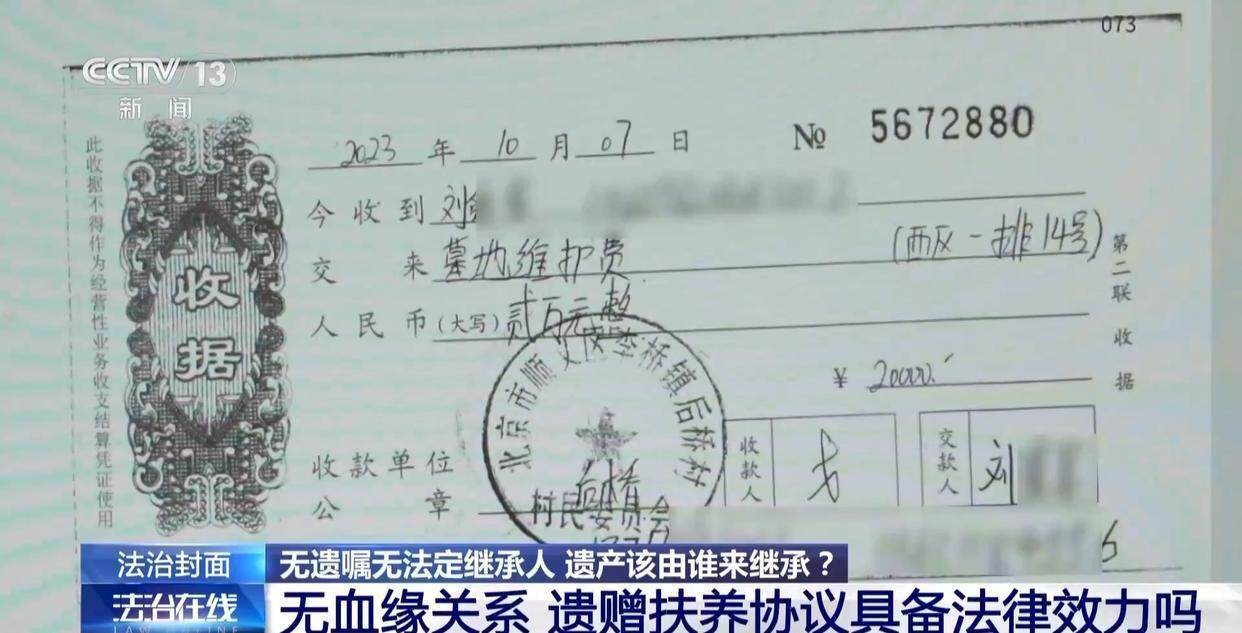 独身女子病逝后叔姑舅姨9人争遗产<strong></p>
<p>币安网下载</strong>，房产为何收归国家？案例释法→