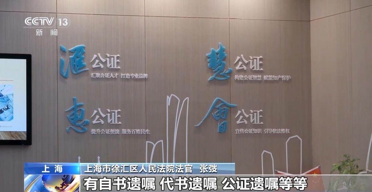 独身女子病逝后叔姑舅姨9人争遗产<strong></p>
<p>币安网下载</strong>，房产为何收归国家？案例释法→