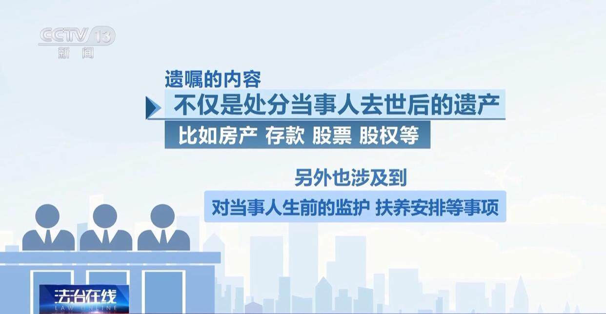 独身女子病逝后叔姑舅姨9人争遗产<strong></p>
<p>币安网下载</strong>，房产为何收归国家？案例释法→