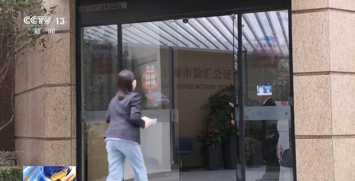 独身女子病逝后叔姑舅姨9人争遗产<strong></p>
<p>币安网下载</strong>，房产为何收归国家？案例释法→
