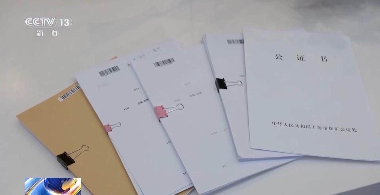 独身女子病逝后叔姑舅姨9人争遗产<strong></p>
<p>币安网下载</strong>，房产为何收归国家？案例释法→