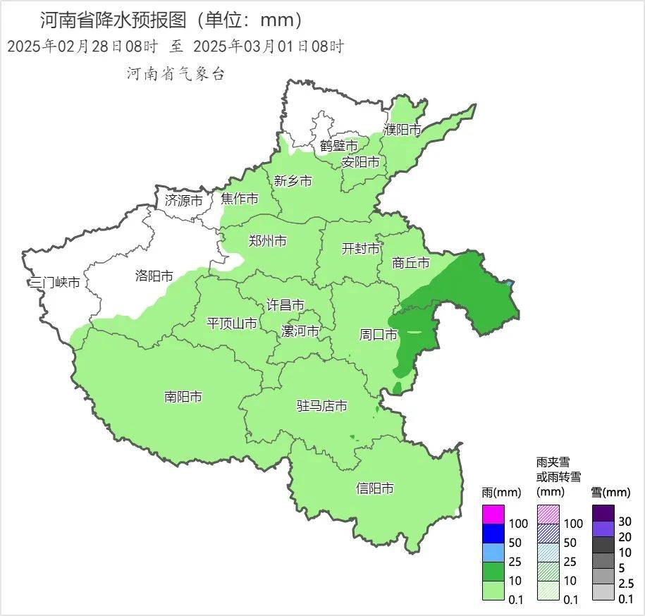 中雪、大到暴雪！河南将迎大范围雨雪天气<strong></p>
<p>币安币矿池</strong>，郑州可能有中雪→