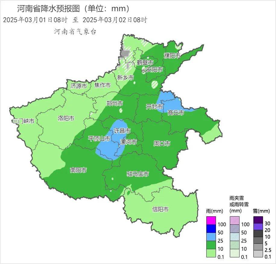 中雪、大到暴雪！河南将迎大范围雨雪天气<strong></p>
<p>币安币矿池</strong>，郑州可能有中雪→