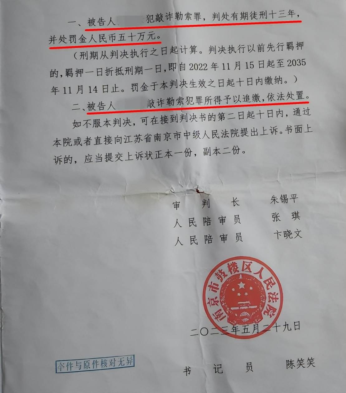 33岁单身女护士公园邂逅58岁已婚教授<strong></p>
<p>币安币矿池</strong>，怀孕后对方两帆布口袋装400万了断，她再次索要600万被判三缓五