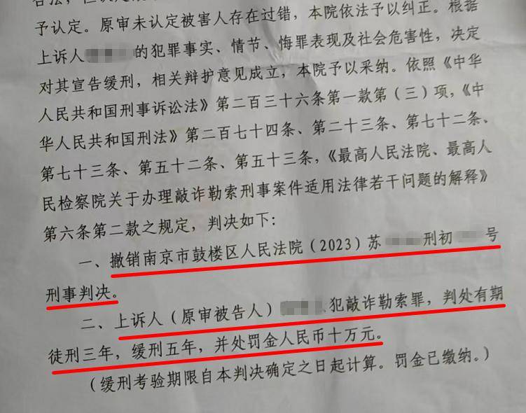 33岁单身女护士公园邂逅58岁已婚教授<strong></p>
<p>币安币矿池</strong>，怀孕后对方两帆布口袋装400万了断，她再次索要600万被判三缓五