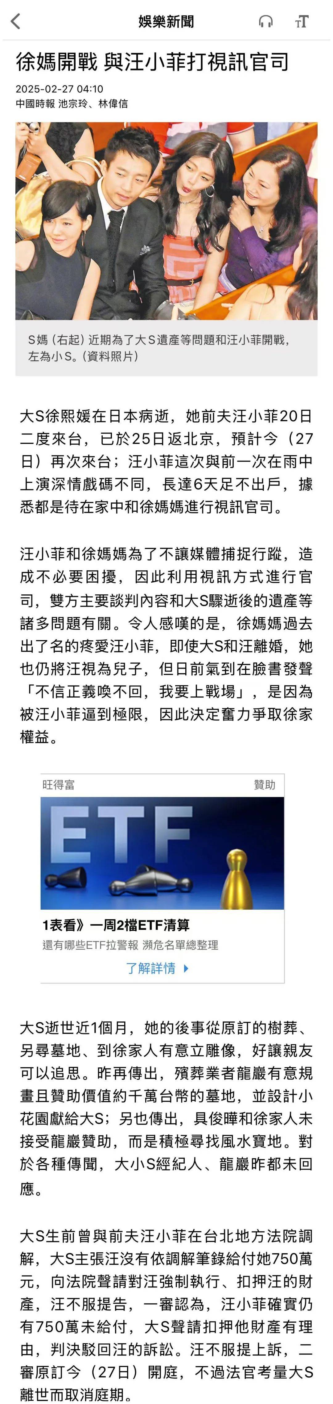 汪小菲为避媒体6天没出门<strong></p>
<p>币安币矿池</strong>，与S妈打视频官司争遗产