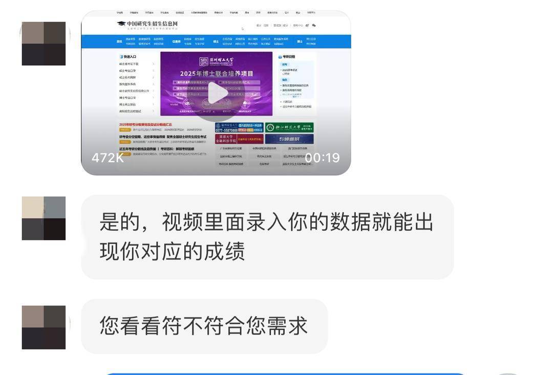 “考研改成绩骗父母”商家两天接几百单<strong></p>
<p>币安币矿池</strong>，价格5元到69元不等 律师：商家涉非法经营罪