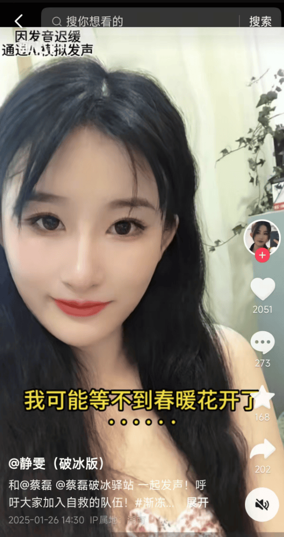 26岁渐冻症女孩去世<strong></p>
<p>币安币矿池</strong>，生前曾向蔡磊求助，确诊仅1年