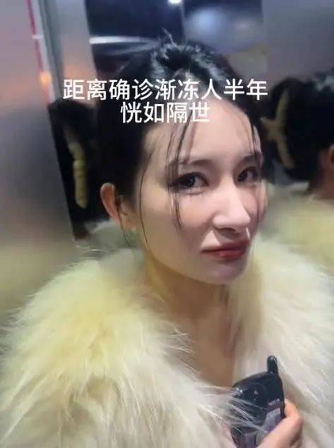 26岁渐冻症女孩去世<strong></p>
<p>币安币矿池</strong>，生前曾向蔡磊求助，确诊仅1年
