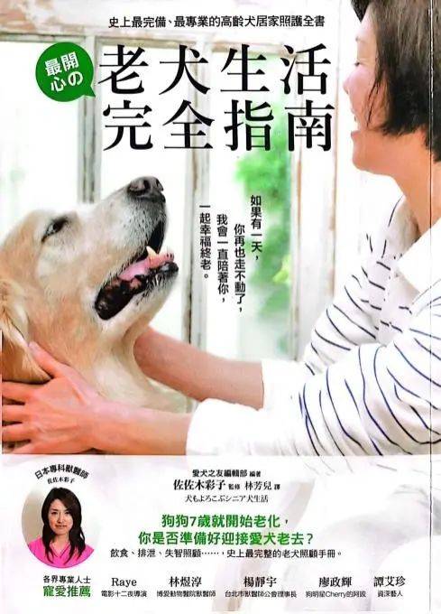 3000万只宠物的养老<strong></p>
<p>币安币矿池</strong>，难倒了年轻人