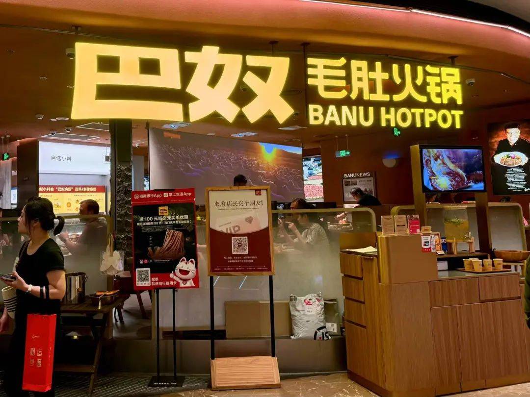 “月薪5000不要吃巴奴”<strong></p>
<p>币安币矿池</strong>？创始人回应：被曲解了