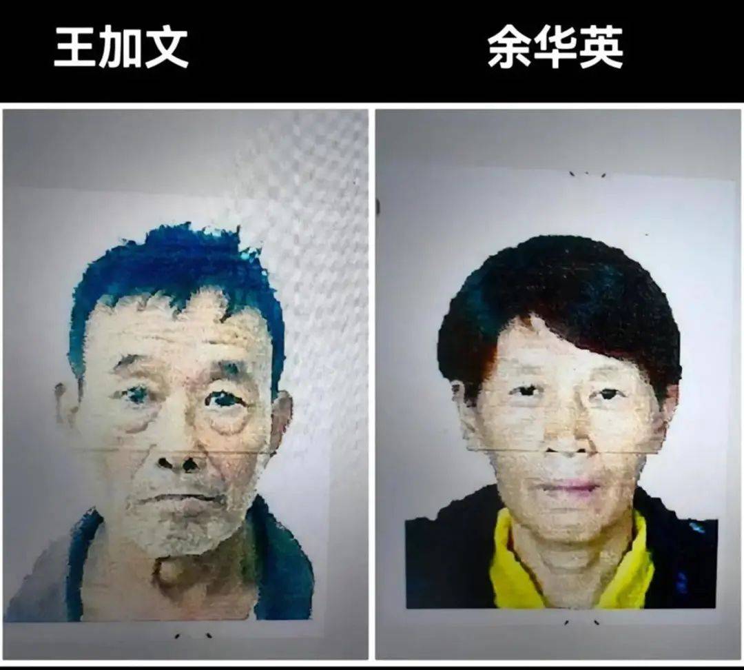 余华英被执行死刑<strong></p>
<p>币安钱包在哪</strong>！