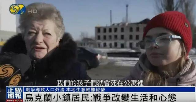 乌克兰老人：我的儿子在战斗中牺牲<strong></p>
<p>币安钱包在哪</strong>，女婿正在前线与俄军作战